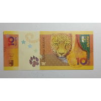 Абхазия 10 псарк 2024 год