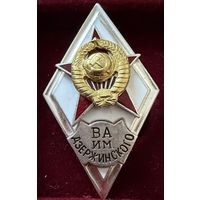Знак СССР. РОМБ Тяжёлый.  ЛЮКС !!!  (3).