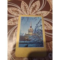 Календарик,ленинград,1979