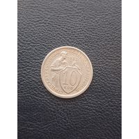 10 копеек 1932. Хорошее состояние. С 1 рубля