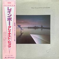 Rainbow (2LP) – The Best Of Rainbow / JAPAN 1981