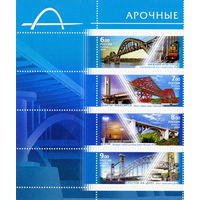 Россия 2009  Мосты