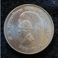 Непал 10 рупий, 1968 г., ФАО, KM# 794