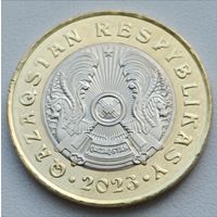 Казахстан. 100 тенге 2023 года. Мешковые!