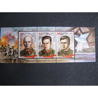 Марки РБ 1121-23. Начало Великой Отечественной войны. Оборона Брестской крепости