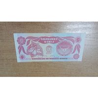 5 сентаво де кордоба Никарагуа