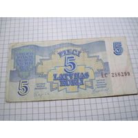 Латвия. 5 рублей 1992 г. с рубля!