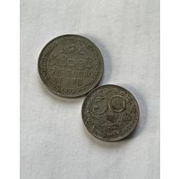 Шри-Ланка 2 монеты 1975