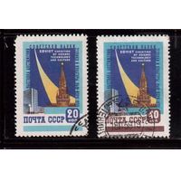 СССР-1959, (Заг.2231-2232)  гаш.(с клеем), Выставка в Нью-Йорке