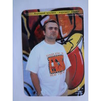 Календарик 2001 г. Альфа Радио. Виталий Дроздов.