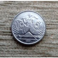 Werty71 Бразилия 5 крузейро 1991