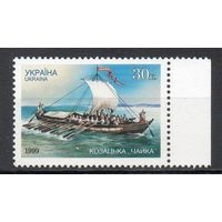 Кораблестроение Флот Украина 1999 год **