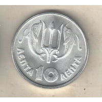 Греция 10 лепта 1973