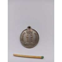 В честь 50-летия училища правоведения в СПб. Реплика.