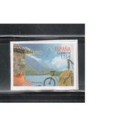 Испания-2016(Мих.5031)  **  ,     Велосипед, Туризм