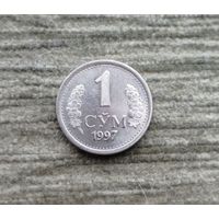 Werty71 Узбекистан 1 сум 1997 сом