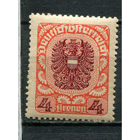 Первая Австрийская Республика - 1920/1921 - Герб 4Kr - [Mi.317ya] - 1 марка. MNH.  (Лот 40JT)-T25P7