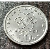 Греция 10 драхм, 1986   ( 1-15-1 )