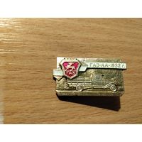 Автомобиль Газ АА