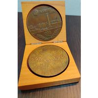 Памятная настольная медаль 900 лет Минску  И И Есьман 2 штуки  изготовлена из бронзы вес одной 174 грамма 70мм в футляре .