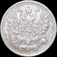 5 копеек 1902, UNC, Штемпельный блеск! С 1 Рубля! Смотрите другие лоты!