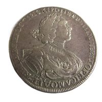 Рубль 1724 СПБ Солнечный тип