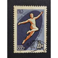 1963 СССР. Третья спартакиада народов СССР. Легкая атлетика, прыжки в длину