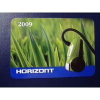 Календарик 2009 г.  HORIZONT.