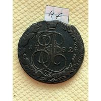 5 копеек 1782