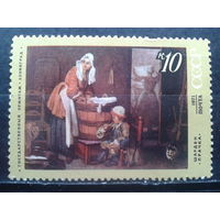 1971. Шарден, прачка*