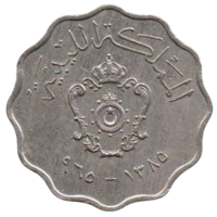 КОРОЛЕВСТВО ЛИВИЯ. 50 МИЛЛИМОВ 1965.