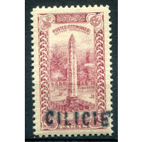 Французская оккупация Турции, Киликия - 1919г. - обелиск, надп. Cilicie, 2 Pa - 1 марка - MH [Mi 1]. #4-W2-136-A-1