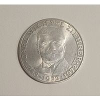 25 шиллингов, 1972г. 800пр.,50 лет со дня смерти Карла Михаэля Цирера.Австрия.