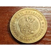 25 рублей 1896 КОПИЯ 2.5 Империала. Коронация Николая ll с рубля