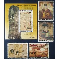 КНДР 1985 живопись.