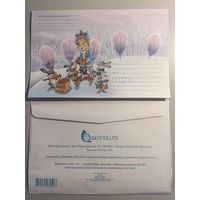 Конверт С новым годом! . Беларусь. 2023 год (142х215)