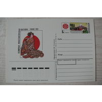 1991, ПК с ОМ; Слонов М., Всемирная филателистическая выставка. Токио. 1991.