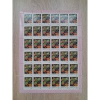 Лист 1982 г. Дикорастущие ягоды. Лесная земляника 32 к.