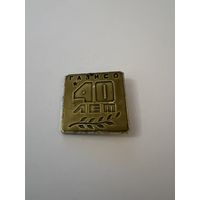ГАСИЗО 40 лет