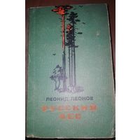 Книга СССР в коллекцию