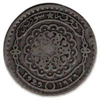 ГОСУДАРСТВО СИРИЯ (ФРАНЦУЗСКИЙ МАНДАТ В СИРИИ И ЛИВАНЕ). 10 ПИАСТРОВ 1929. СЕРЕБРО. РЕДКАЯ