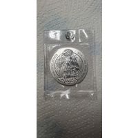 Раунда 50 франков 2018г.