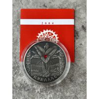 Купалье Купалле 20 рублей, 2004, серебро