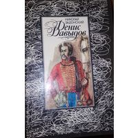 Книга СССР в коллекцию