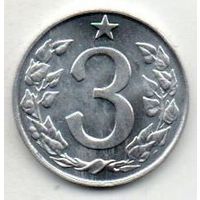 ЧЕХОСЛОВАЦКАЯ  СОЦИАЛИСТИЧЕСКАЯ РЕСПУБЛИКА. 3 ГЕЛЛЕРА 1963. UNC. РЕДКАЯ