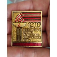 Знак спортивный,крупный