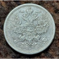 Российская Империя 20 копеек 1875 год (1). Александр II. СПБ/HI. Серебро! Предложи свою цену или обмен!
