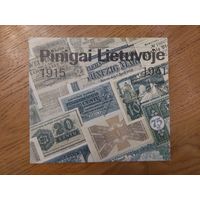 Деньги в Литве 1915 - 1941 г. Памятка выставки. 1988.