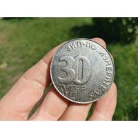 Настольная медаль ЗИП
