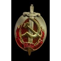 Копия Знак Почётный сотрудник НКВД СССР